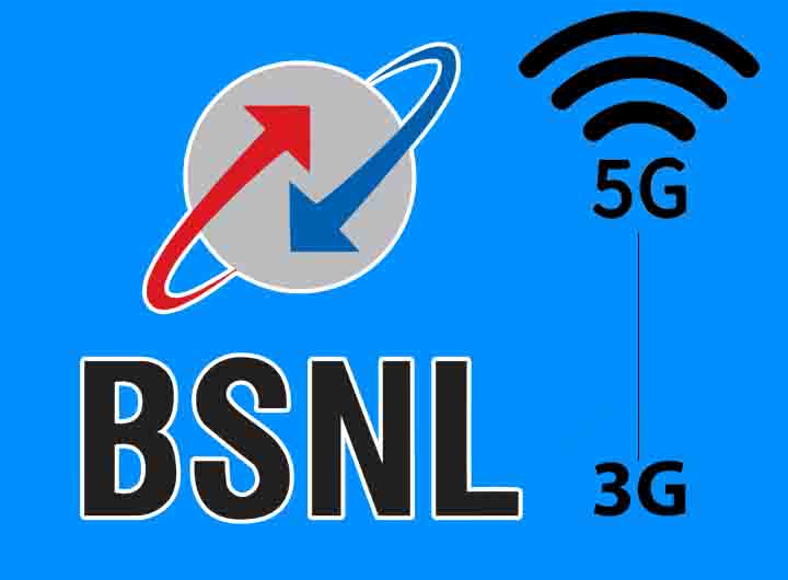 BSNL : బీఎస్ఎన్ఎల్ దుస్థితికి కారణం వాళ్లేనా.. డిజిటల్ ఇండియాలో ఎందుకు నిలదొక్కులేకపోతున్నది?
